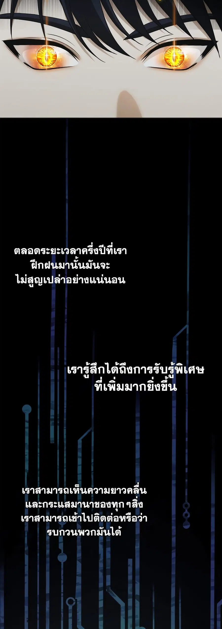 หน้า 33 จาก 46