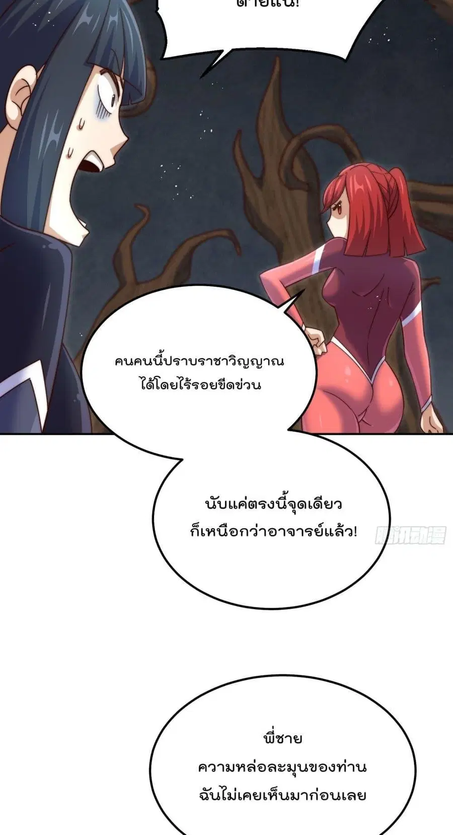 หน้า 11 จาก 62