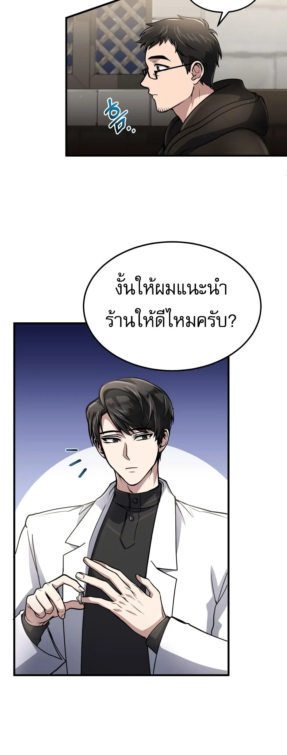 หน้า 38 จาก 50