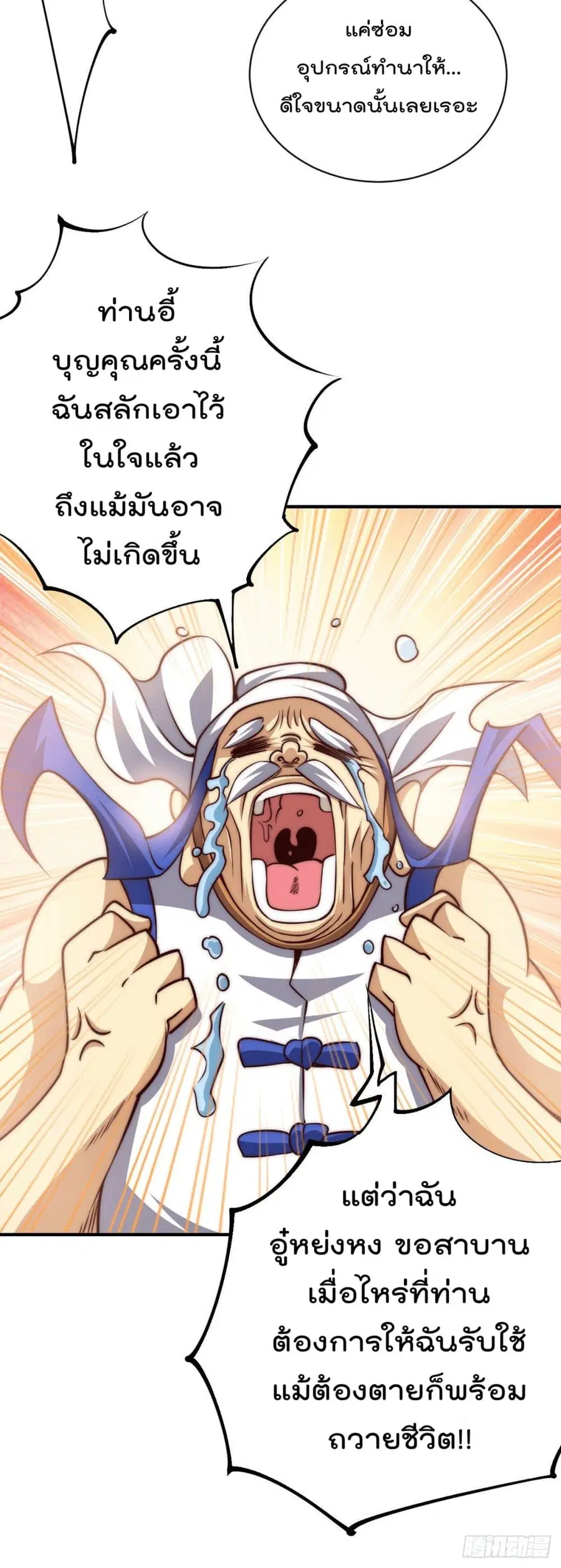 หน้า 31 จาก 35