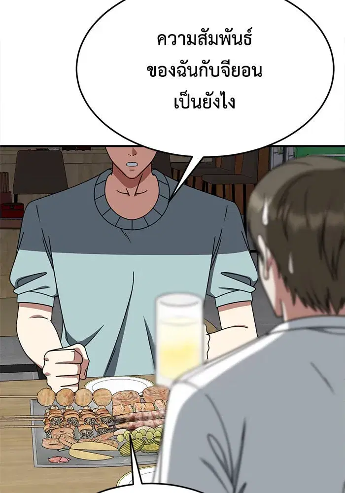 หน้า 50 จาก 143
