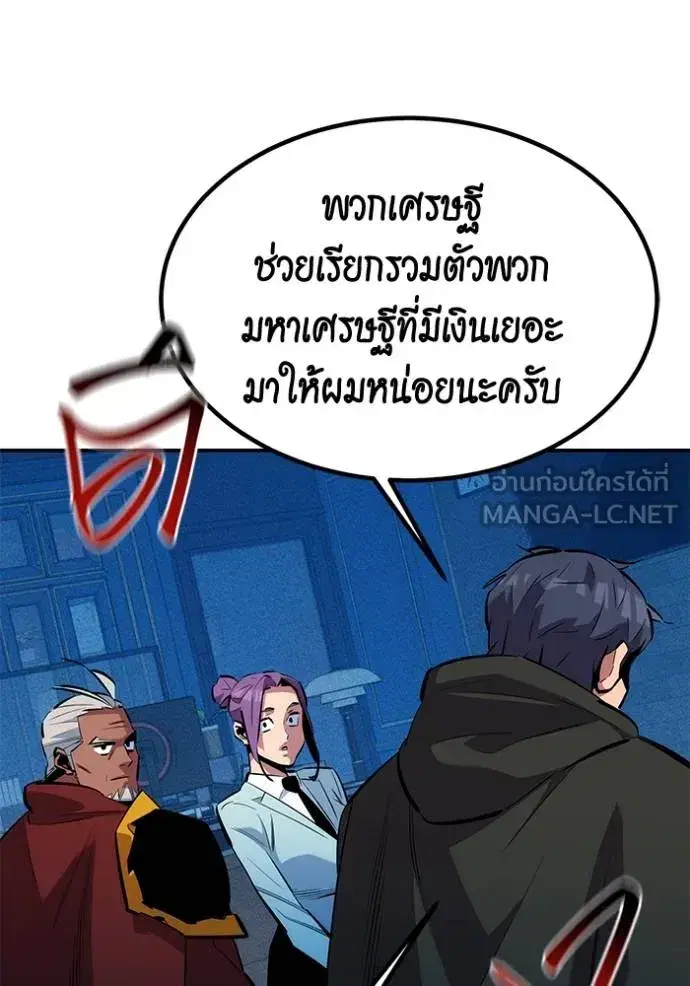 หน้า 45 จาก 145