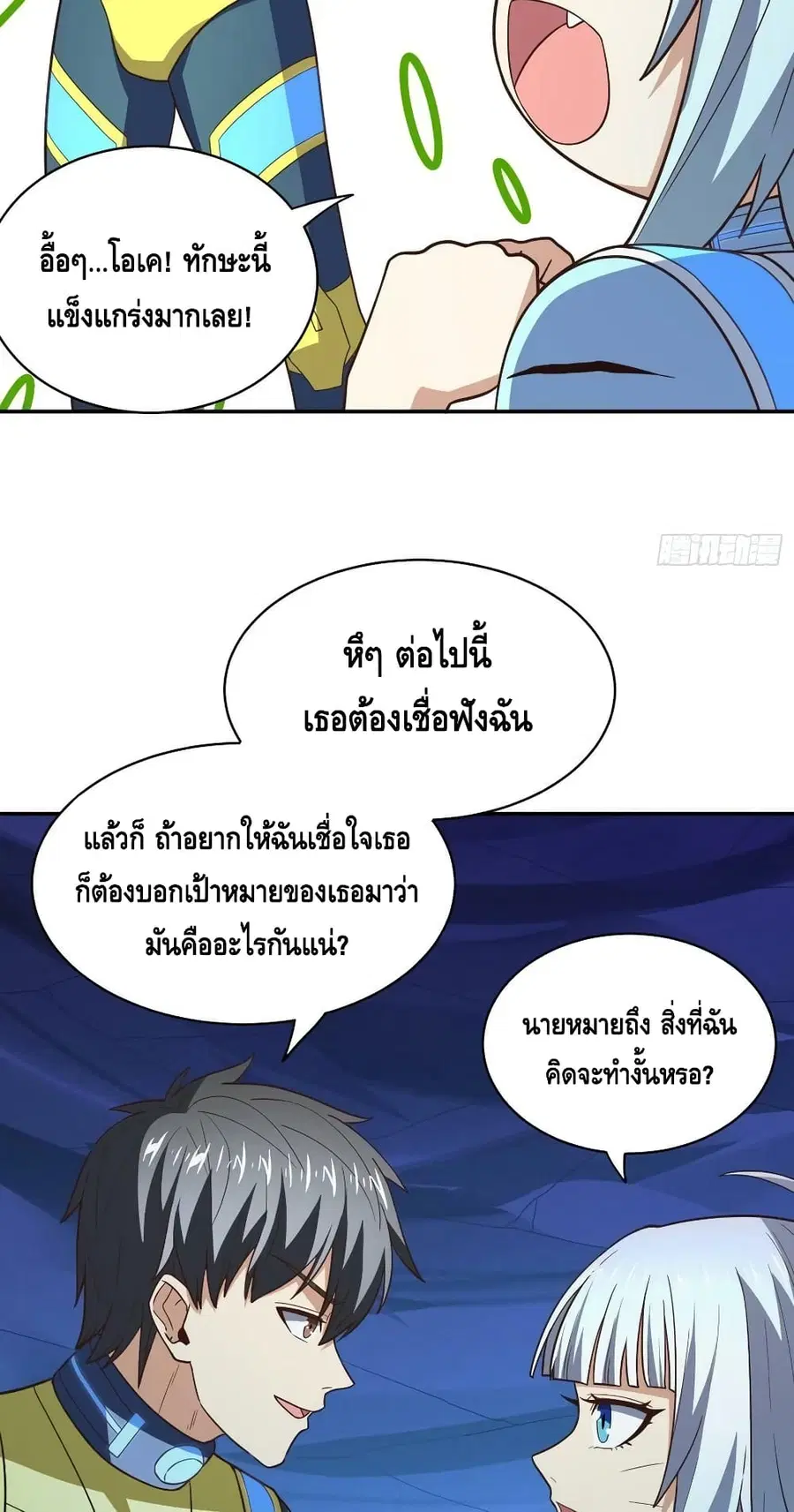 หน้า 22 จาก 52