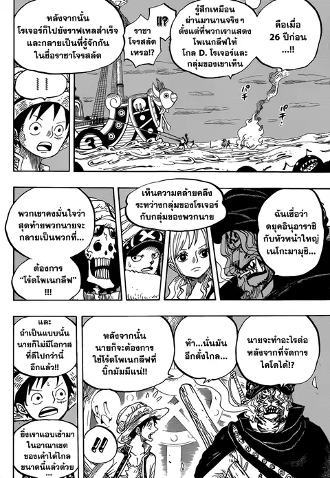 หน้า 14 จาก 17