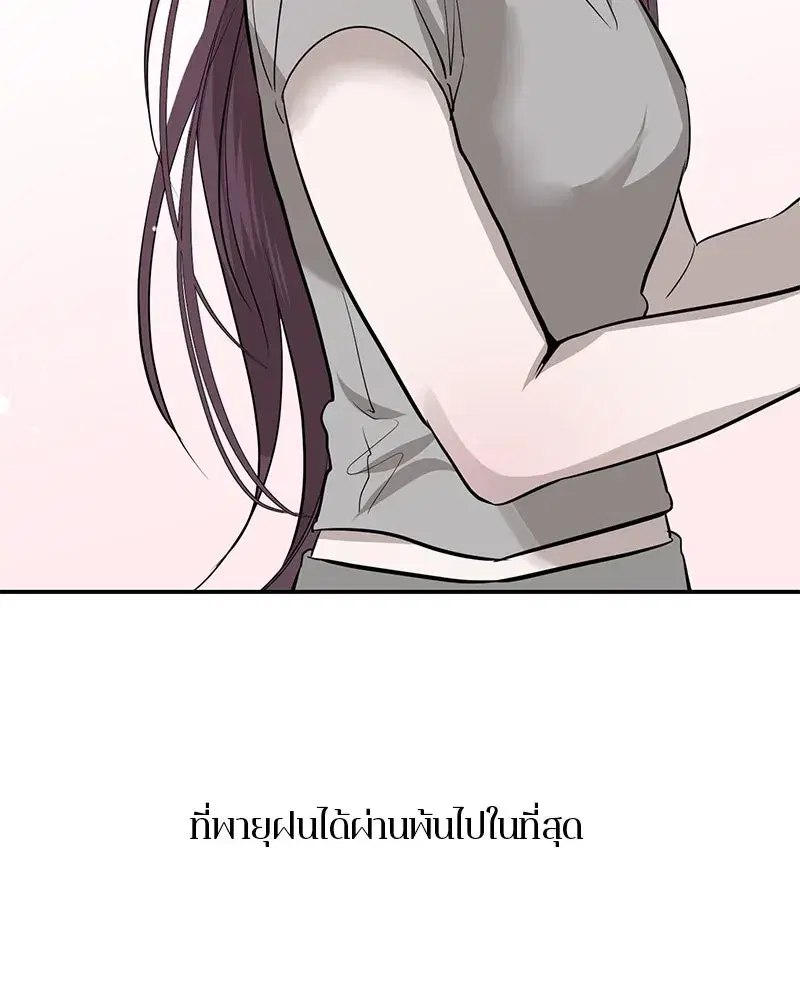 หน้า 92 จาก 136