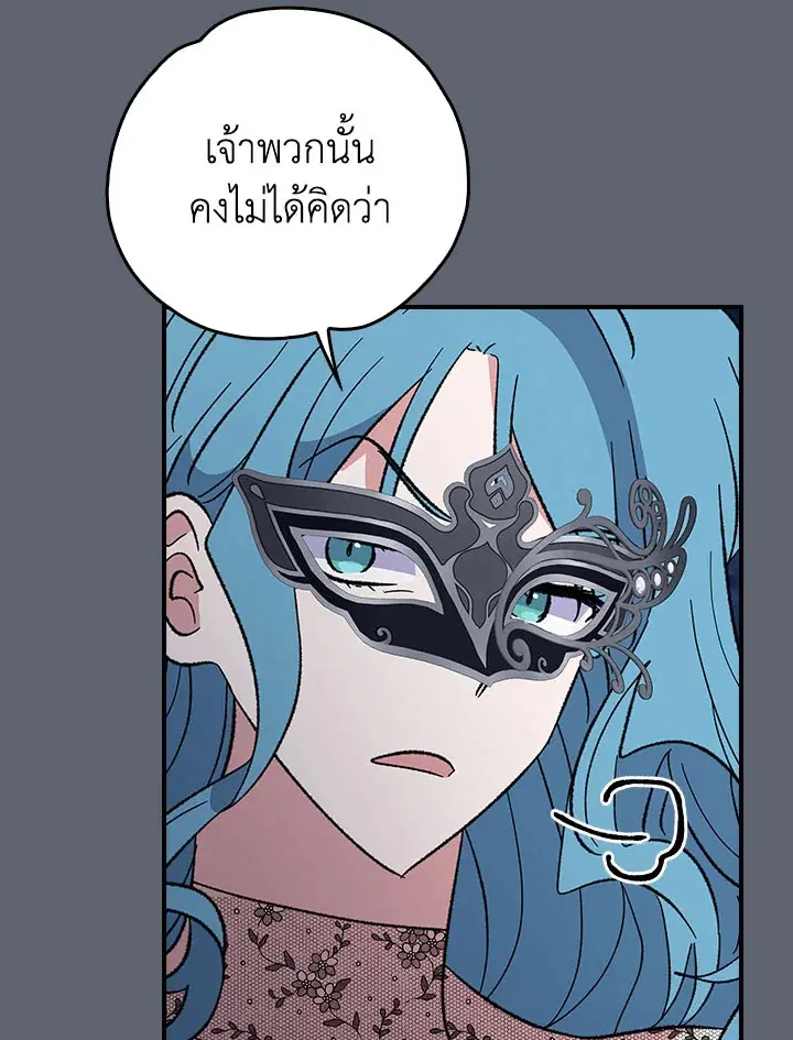 หน้า 85 จาก 114