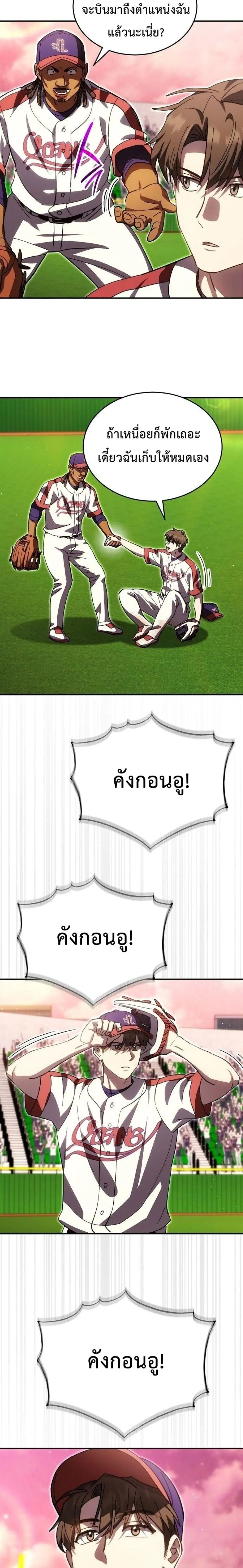หน้า 11 จาก 33