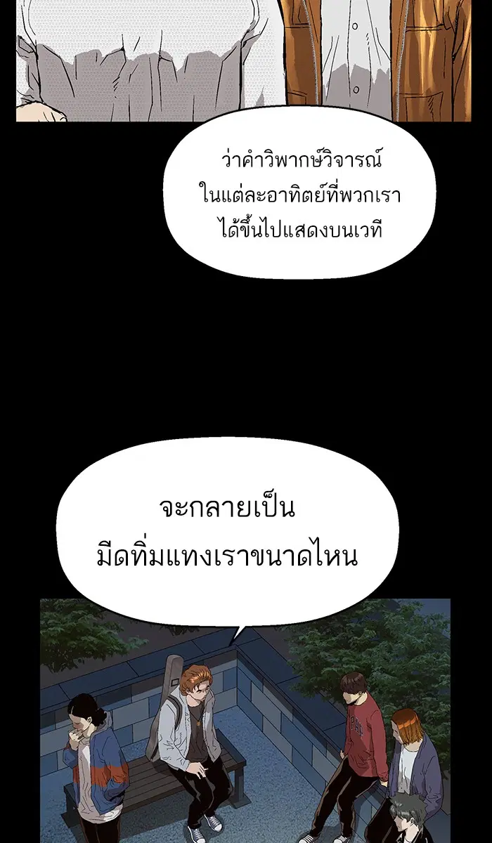 หน้า 89 จาก 118