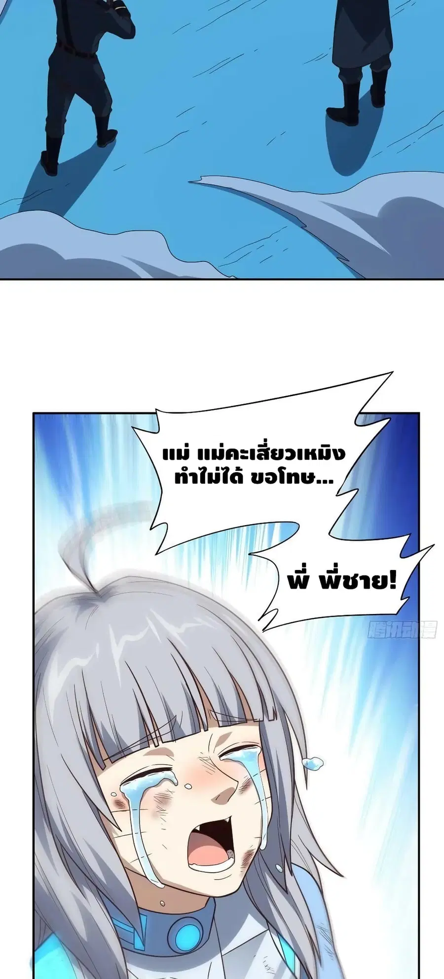 หน้า 58 จาก 62