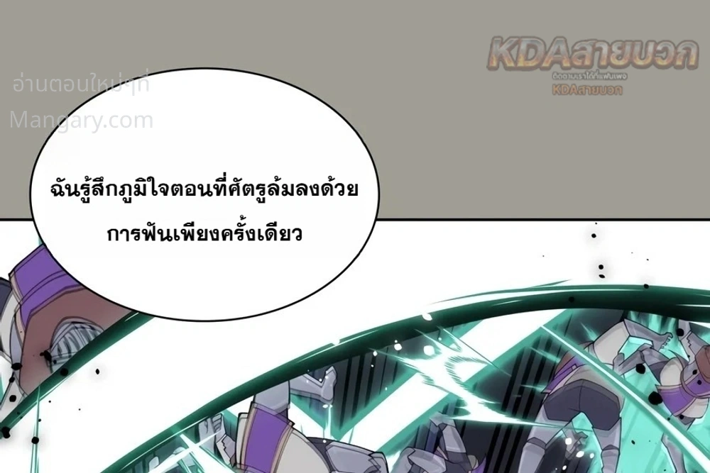 หน้า 4 จาก 50