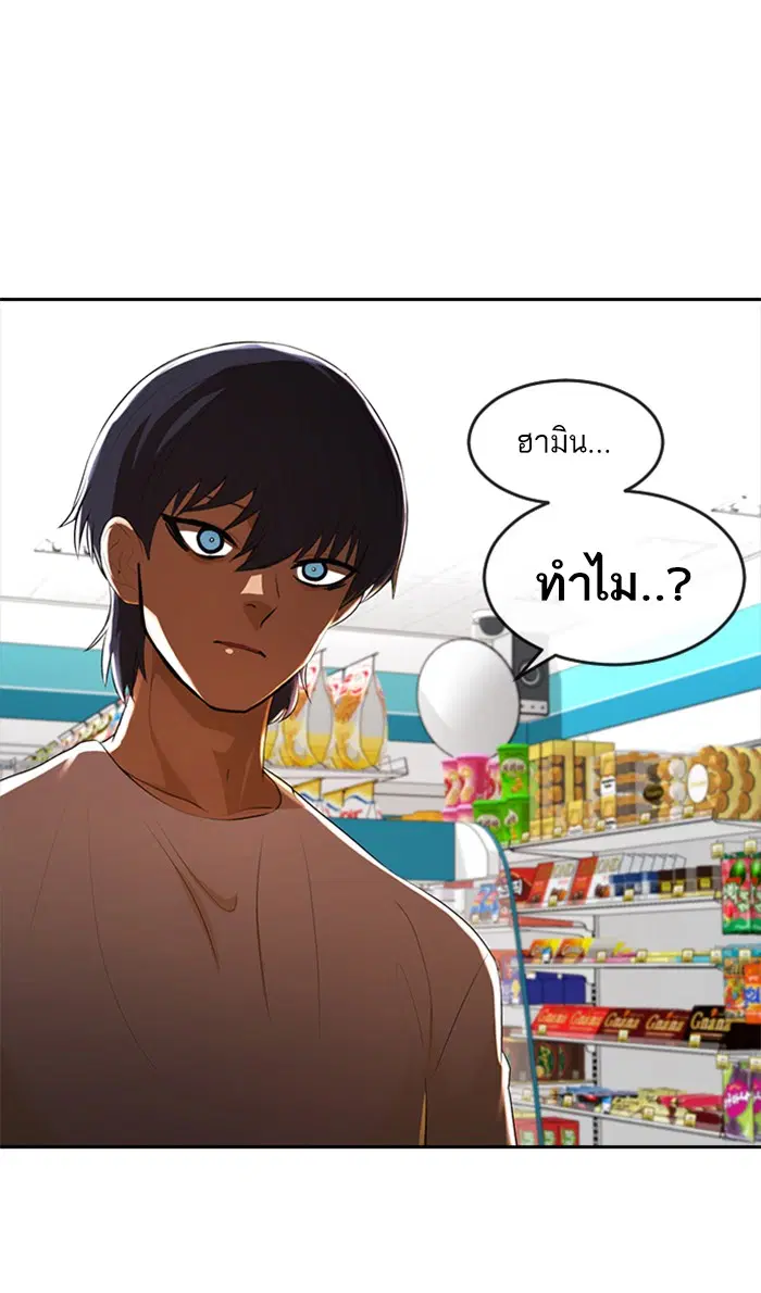 หน้า 105 จาก 107