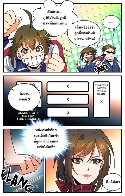 หน้า 6 จาก 11