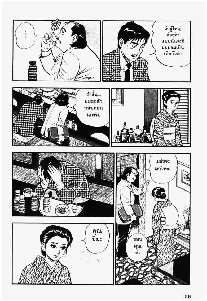 หน้า 24 จาก 28