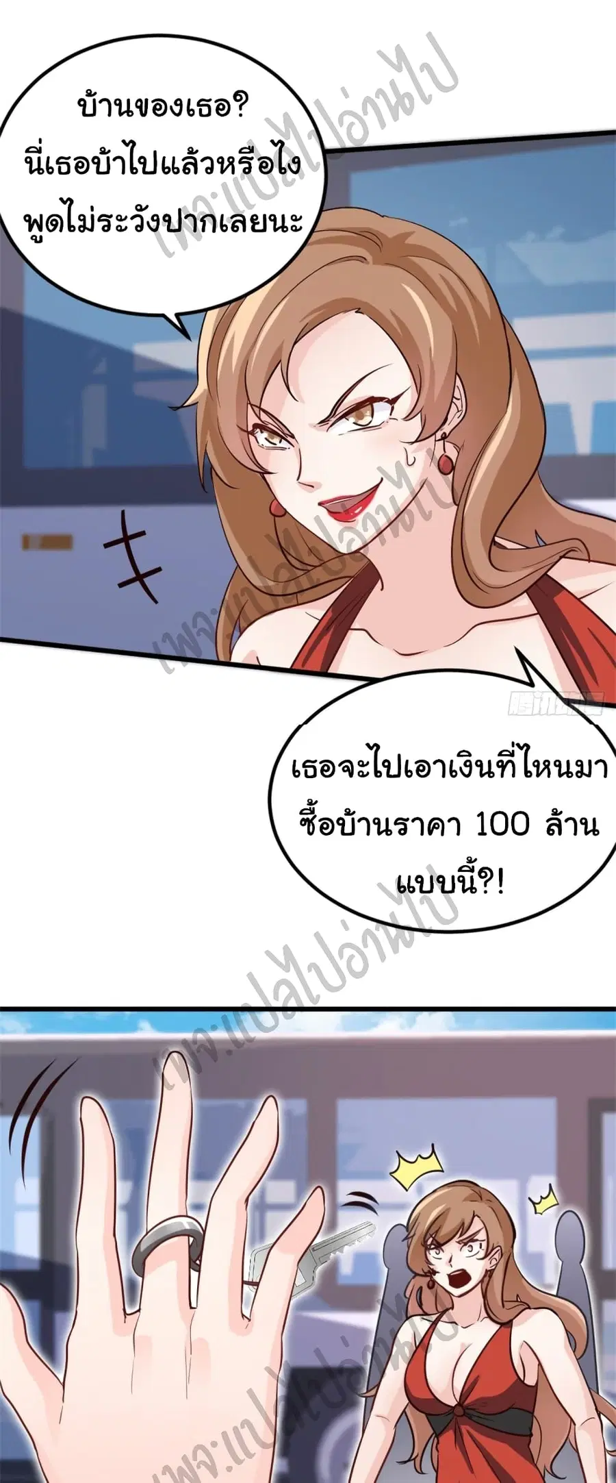 หน้า 28 จาก 30