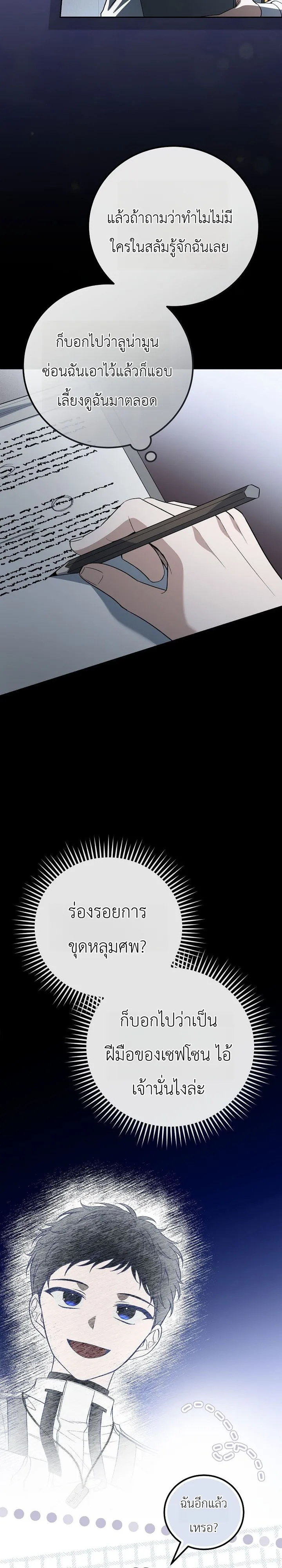 หน้า 33 จาก 40