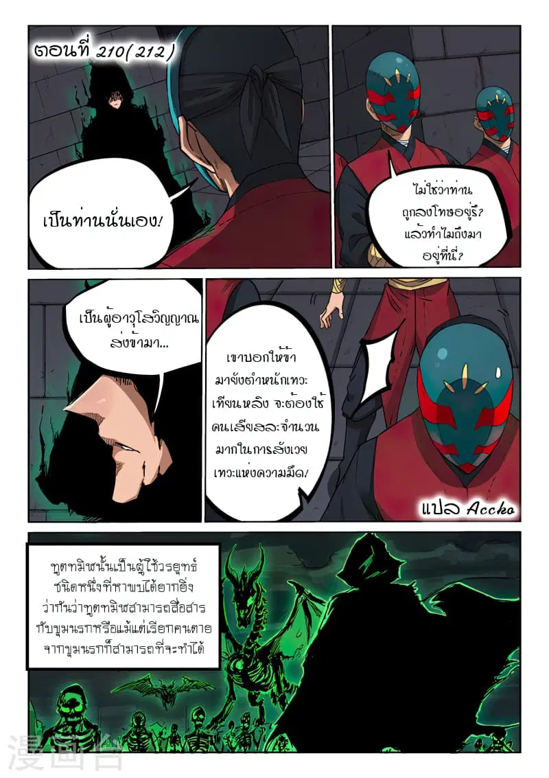 หน้า 1 จาก 9