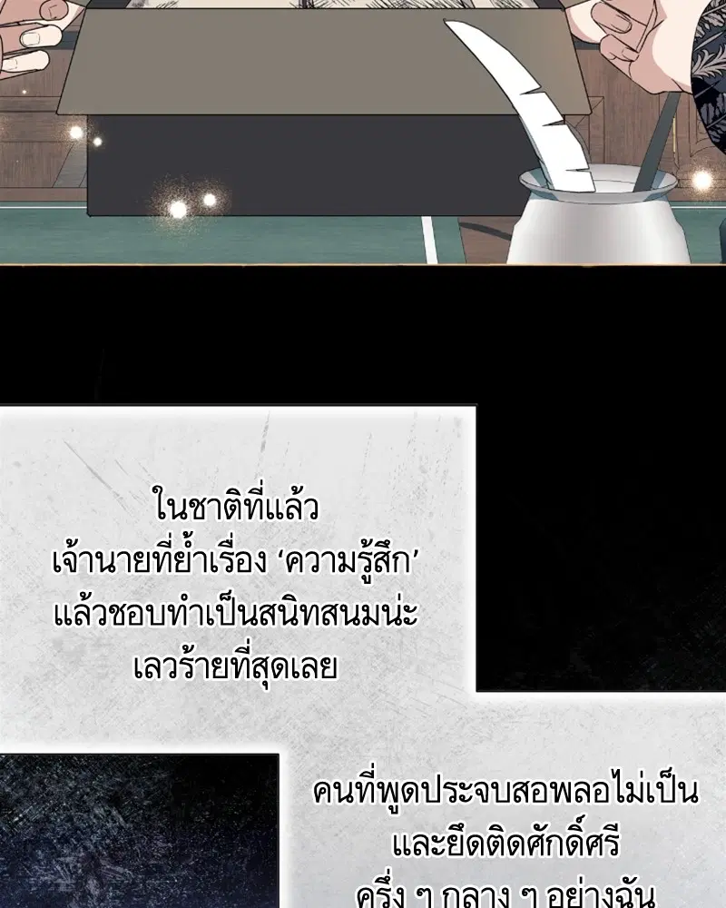 หน้า 105 จาก 126