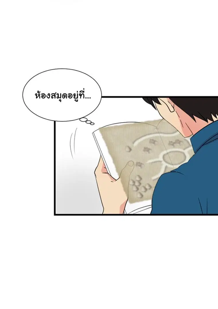 หน้า 61 จาก 67