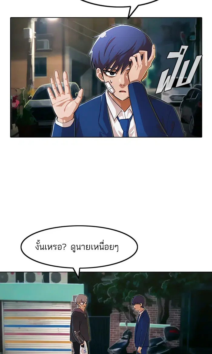 หน้า 56 จาก 109