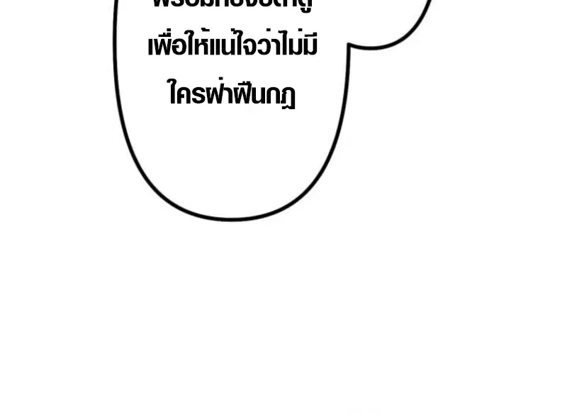 หน้า 25 จาก 35