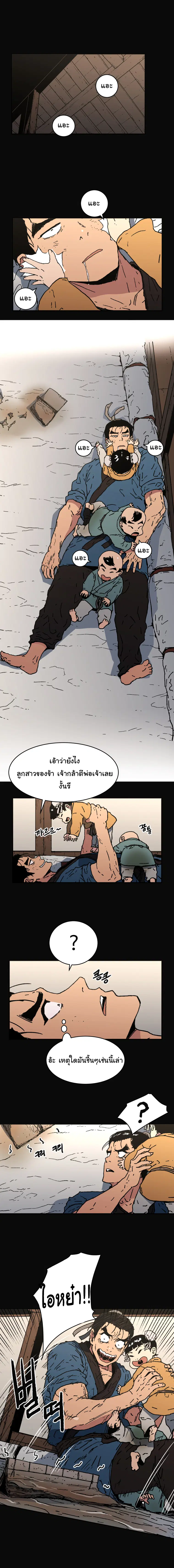 หน้า 5 จาก 15