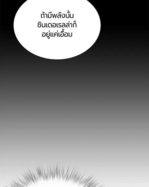 หน้า 101 จาก 152