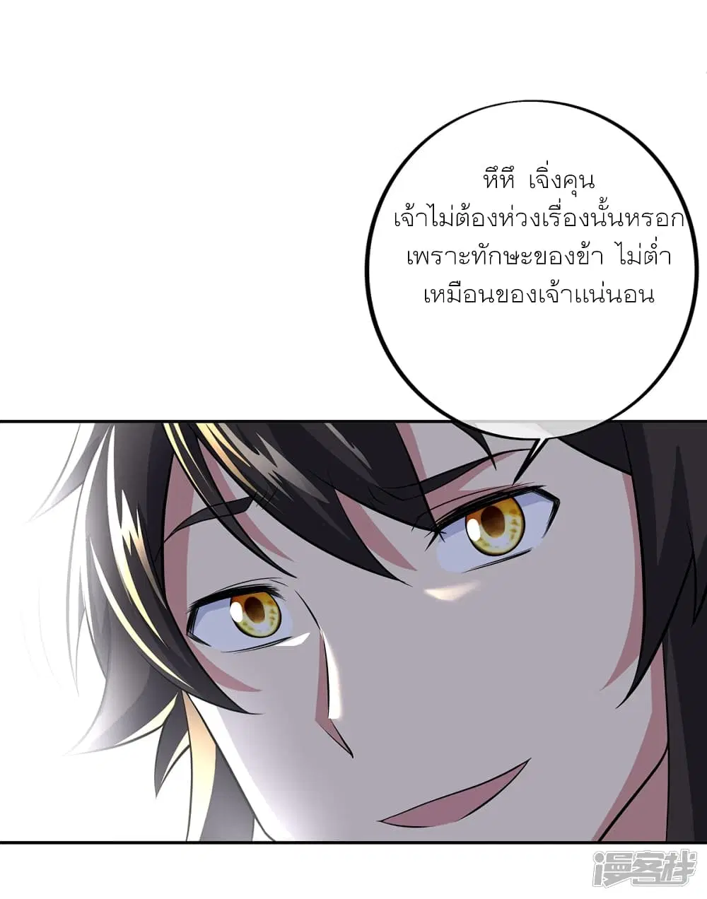 หน้า 20 จาก 48