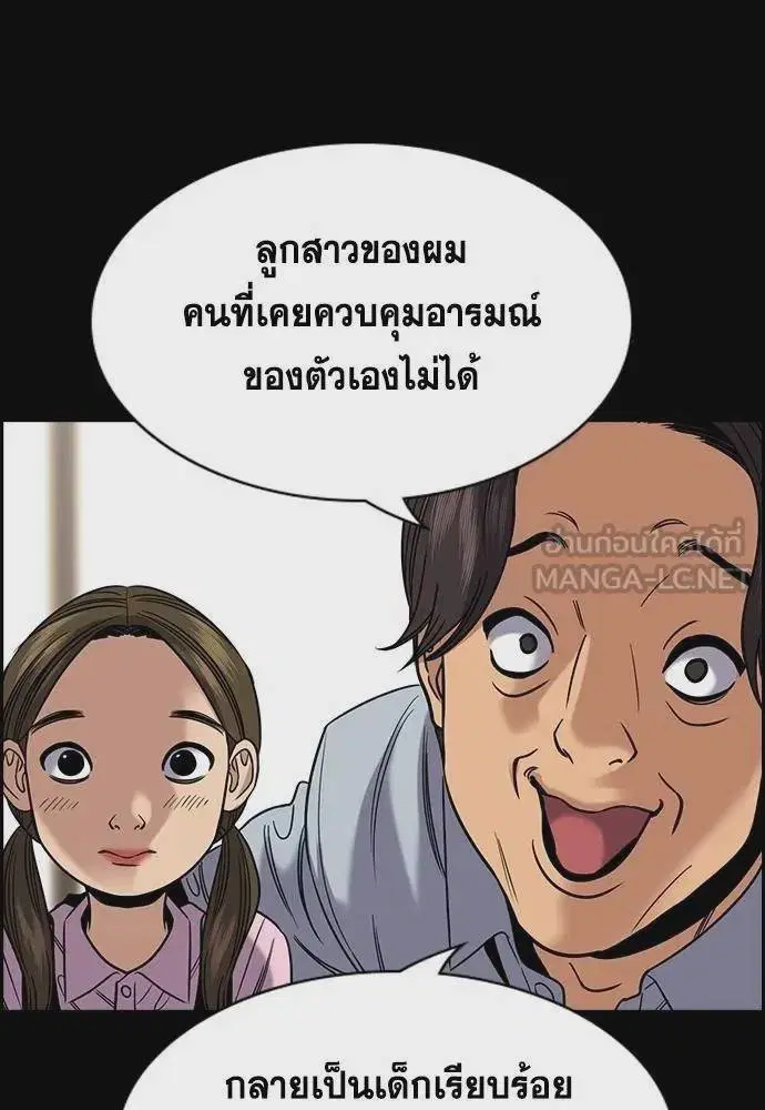 หน้า 63 จาก 133