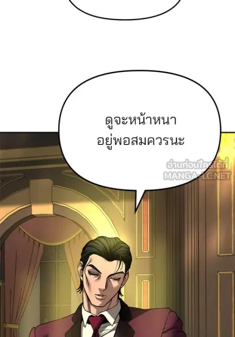หน้า 182 จาก 194