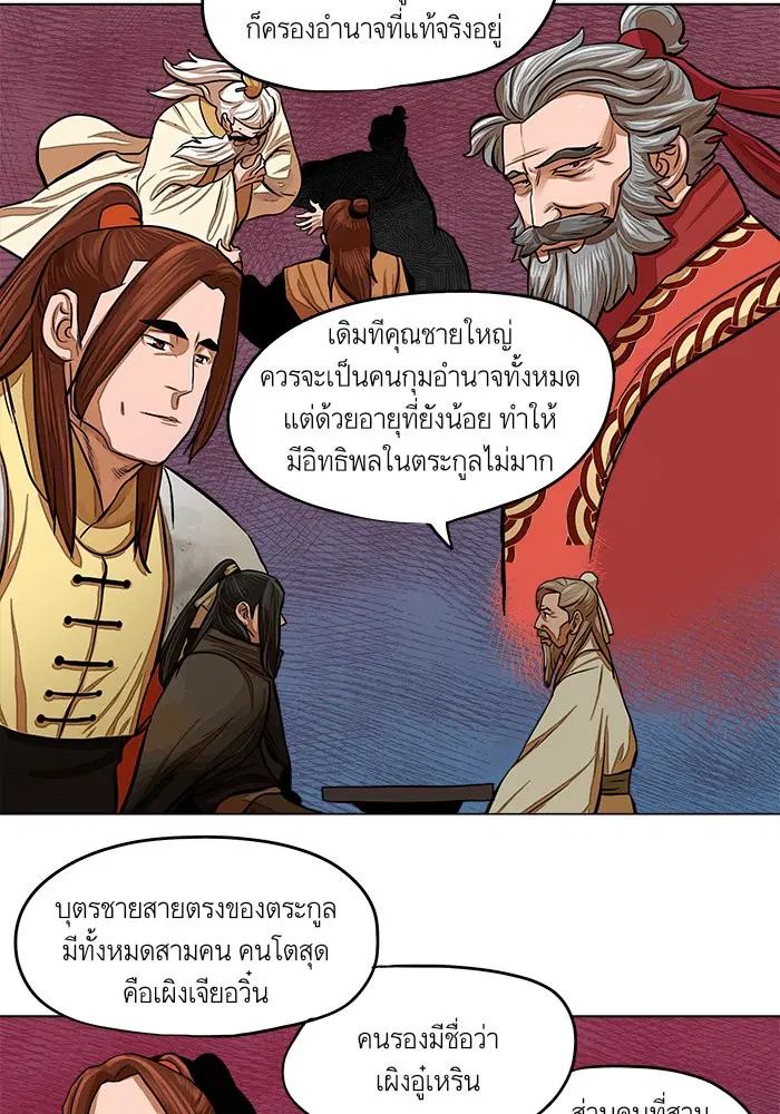 หน้า 33 จาก 71