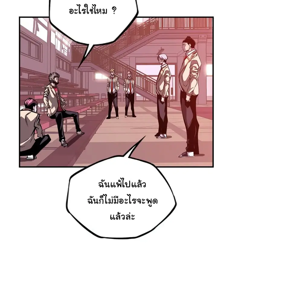 หน้า 73 จาก 99