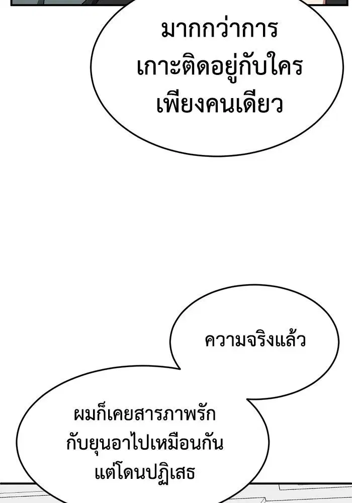 หน้า 14 จาก 154