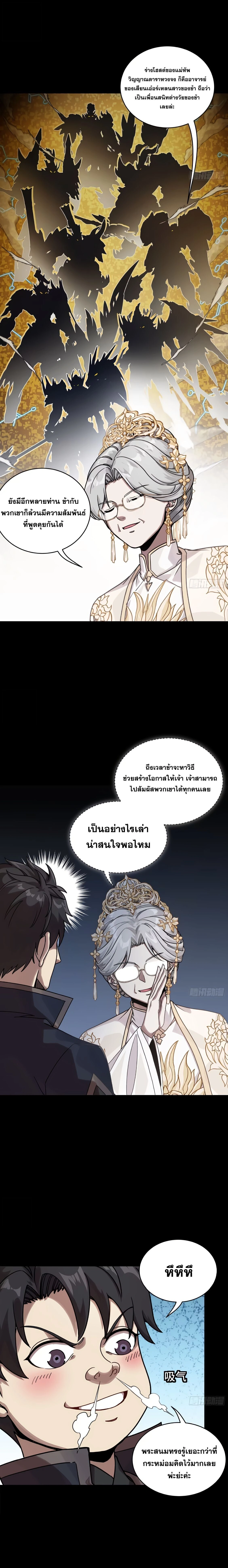หน้า 3 จาก 22