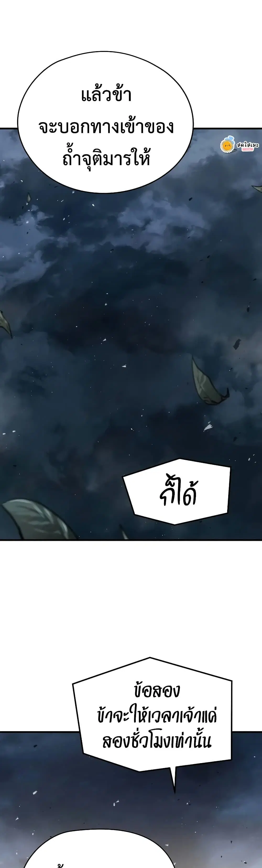 หน้า 48 จาก 60