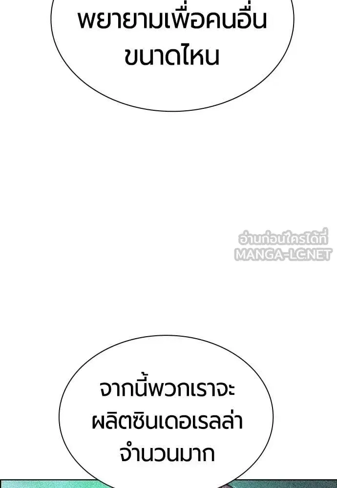 หน้า 200 จาก 212