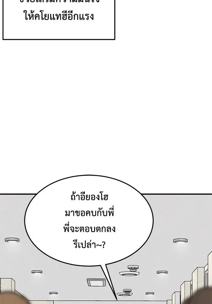 หน้า 124 จาก 158
