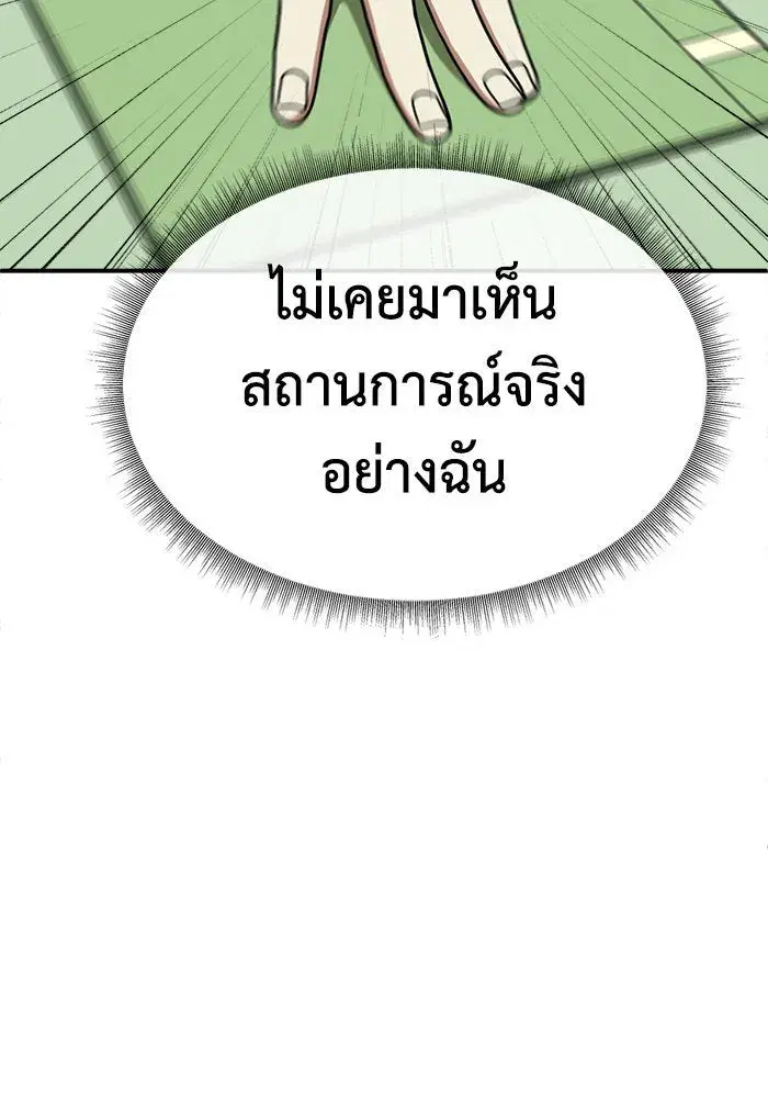 หน้า 133 จาก 152