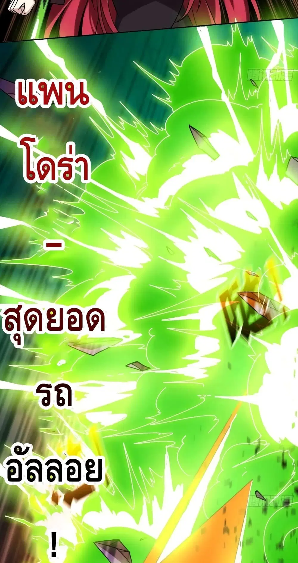 หน้า 33 จาก 52