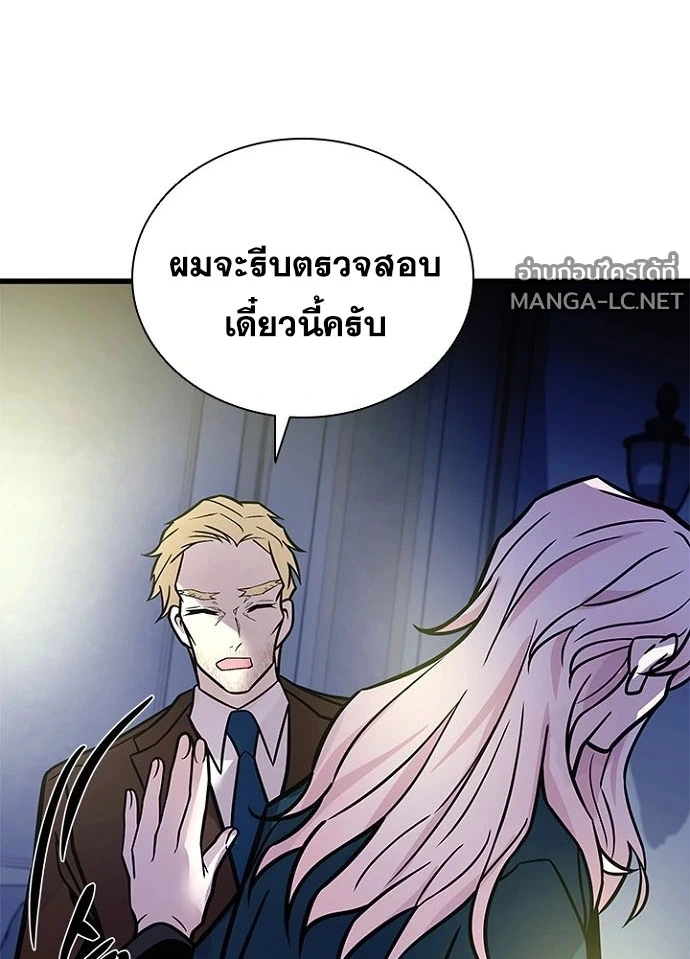 หน้า 90 จาก 184
