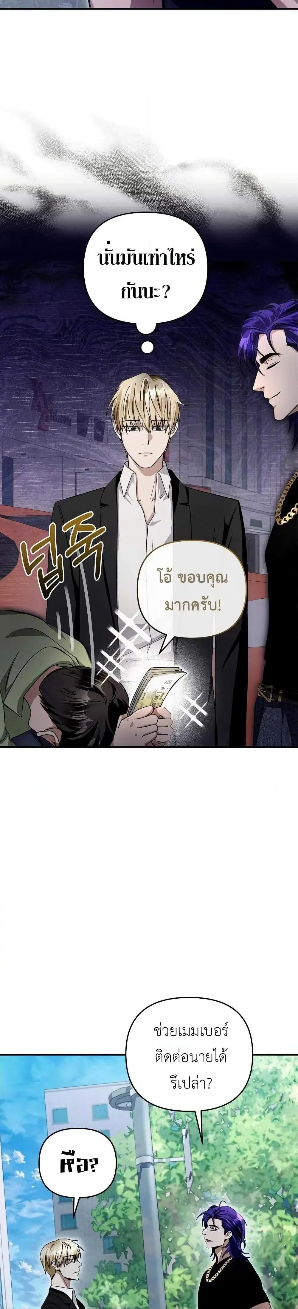 หน้า 42 จาก 51