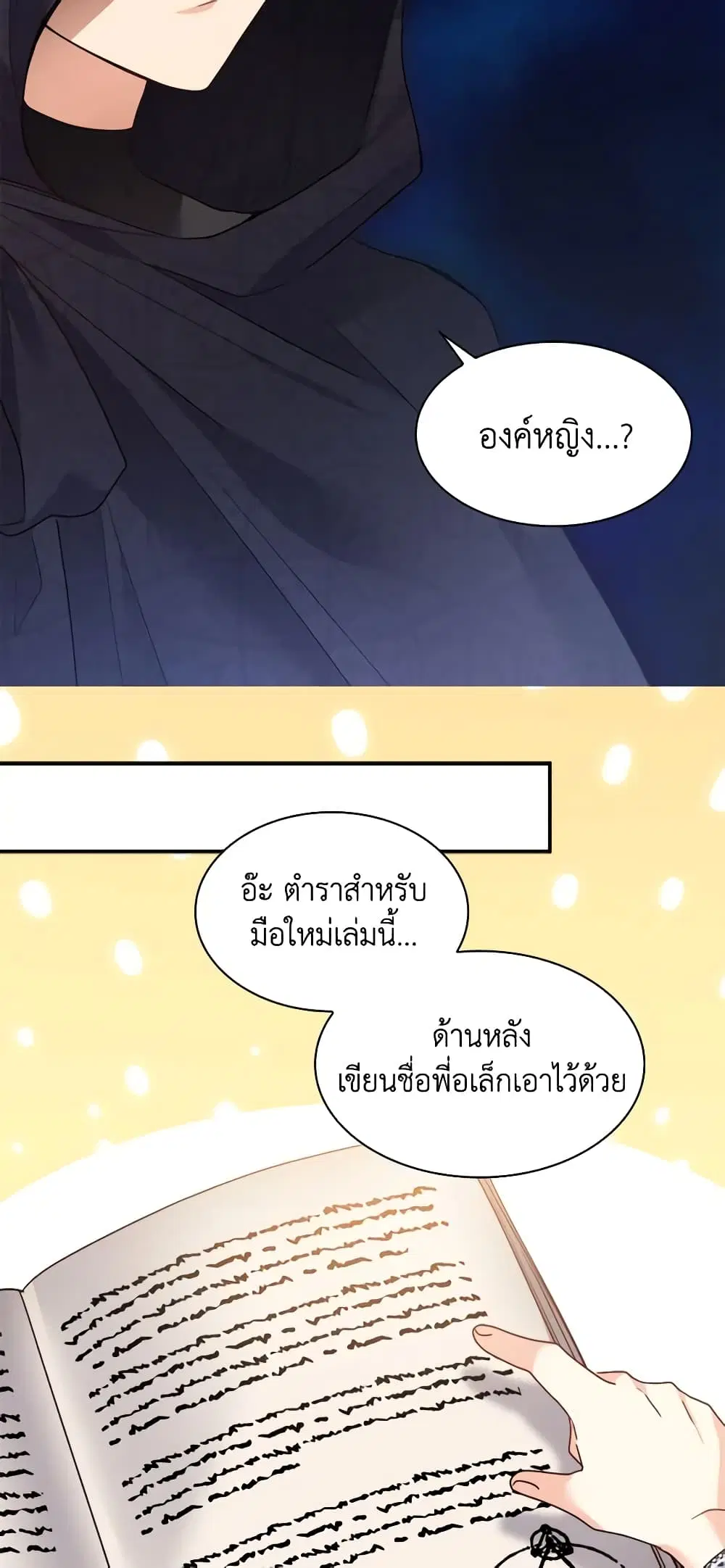 หน้า 21 จาก 35