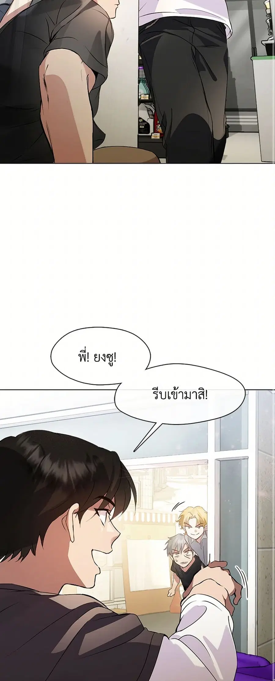 หน้า 21 จาก 52