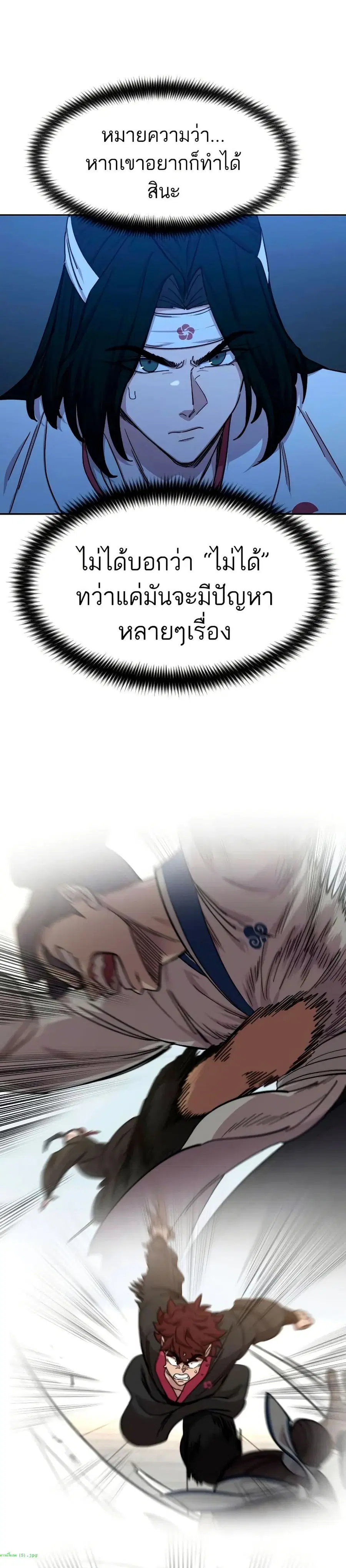 หน้า 9 จาก 41