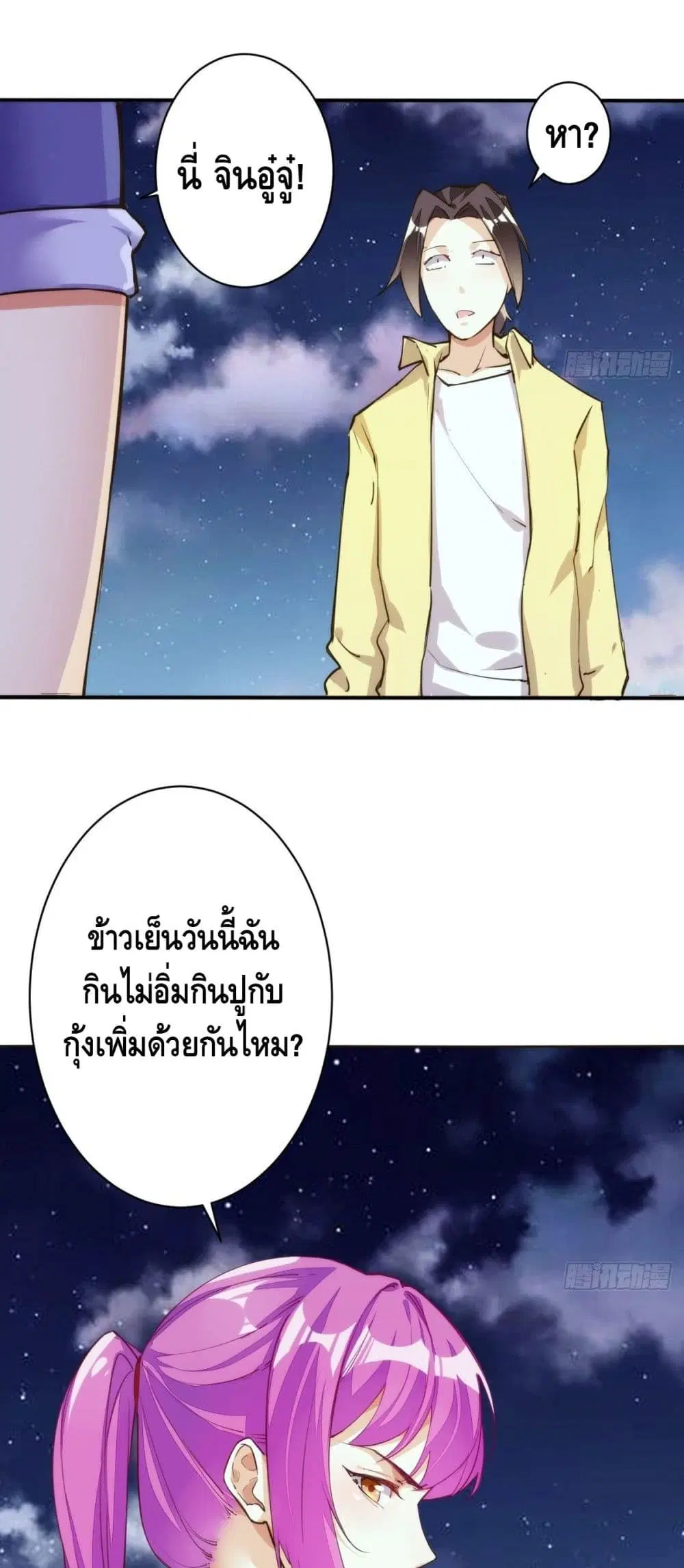 หน้า 30 จาก 32