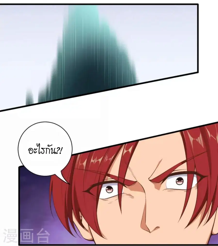 หน้า 15 จาก 43