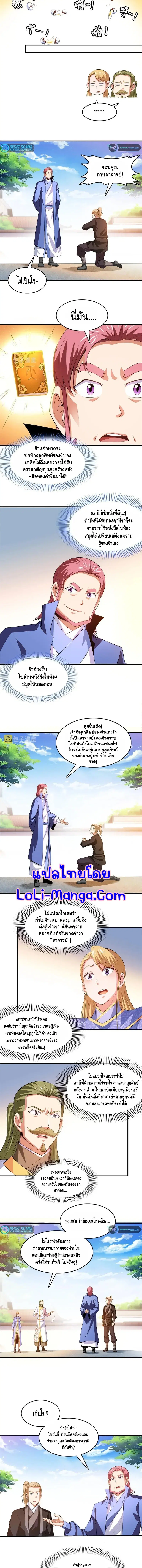 หน้า 3 จาก 6