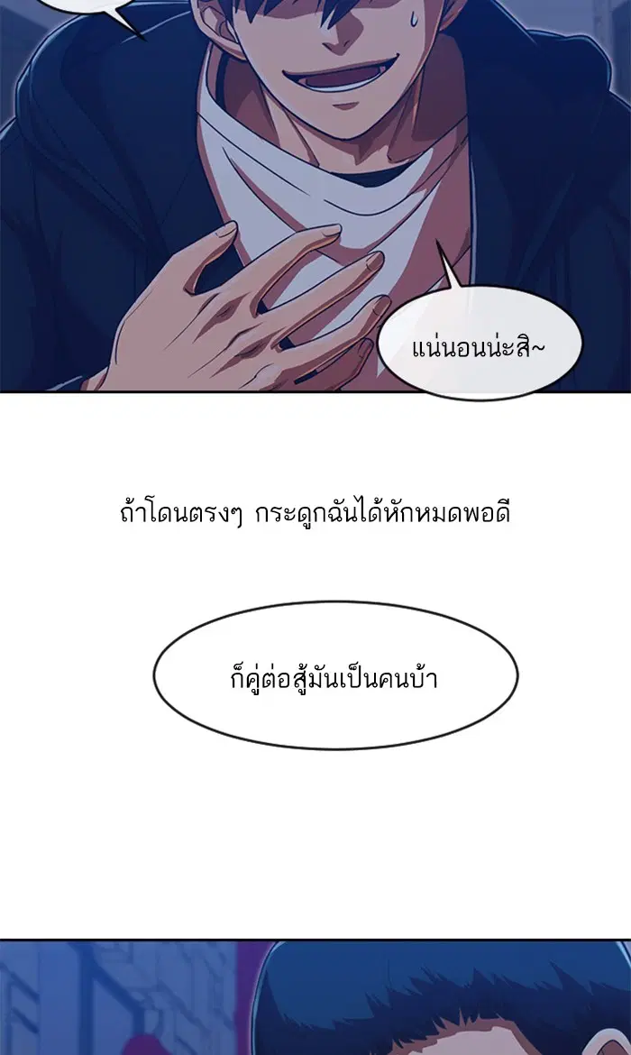 หน้า 67 จาก 106
