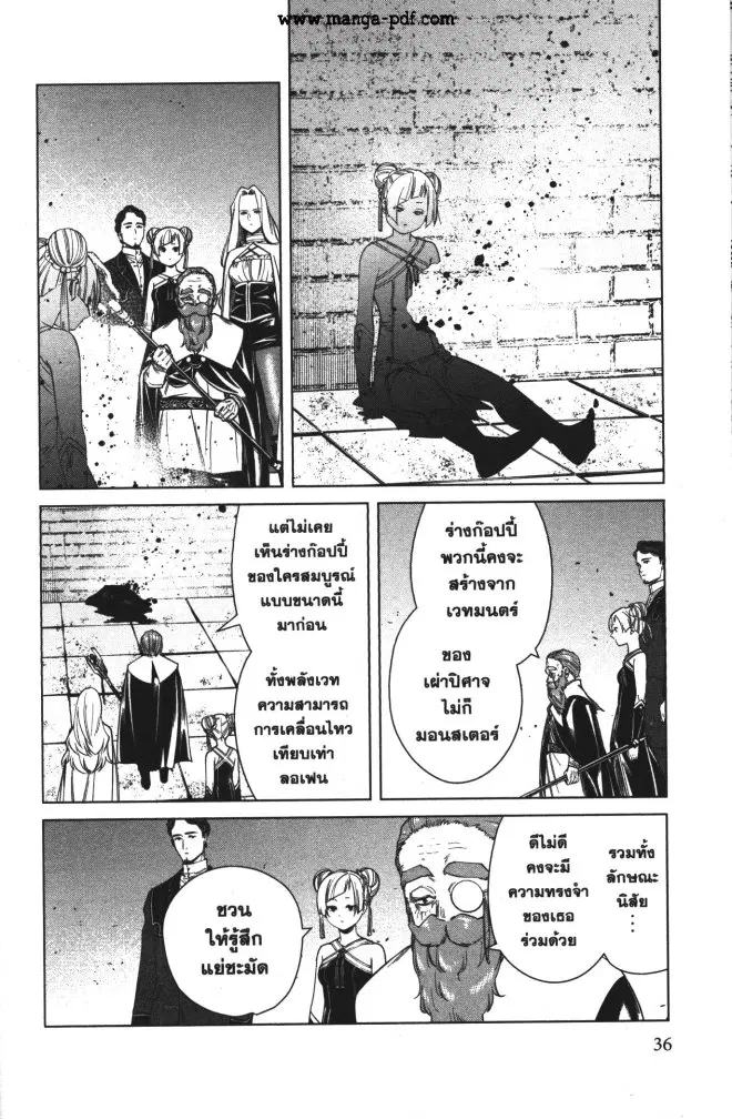 หน้า 16 จาก 18