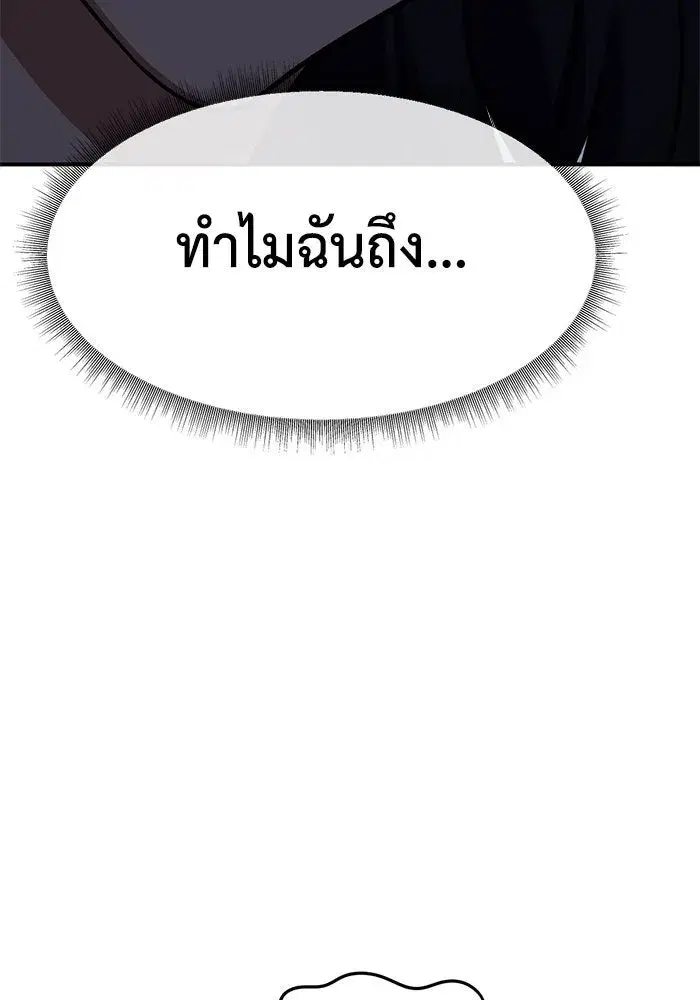 หน้า 172 จาก 194