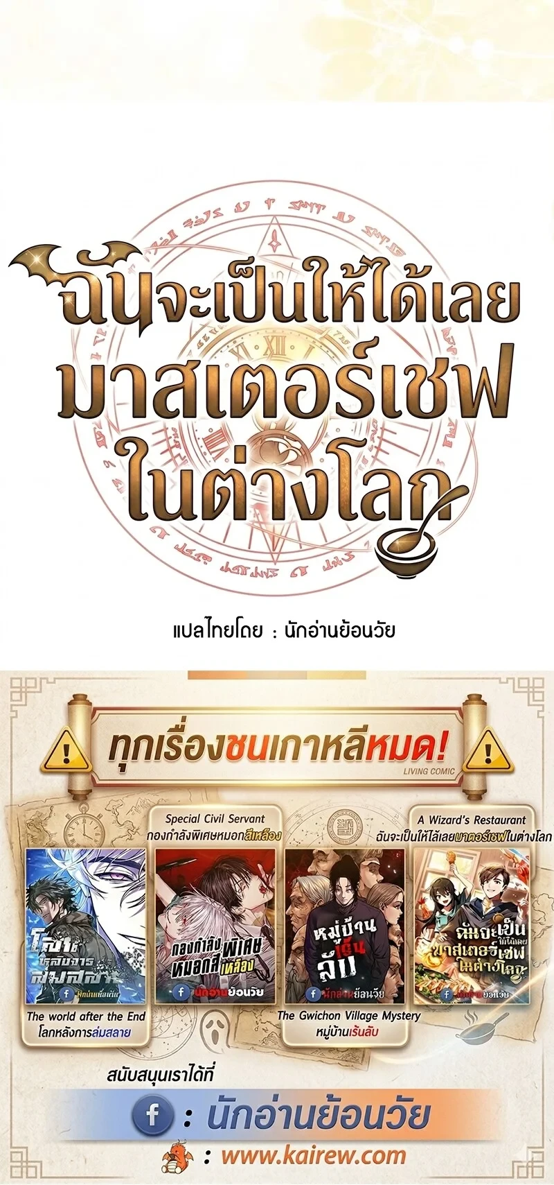 หน้า 99 จาก 99